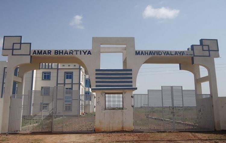 Amar Bhartiya Mahavidyalaya Gwalior Academic Building photo 1